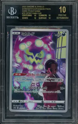 Pokemon SWSH Dark Phantasma Spiritomb #76 CHARACTER RARE BGS 10 BLACK LABEL - Image 1