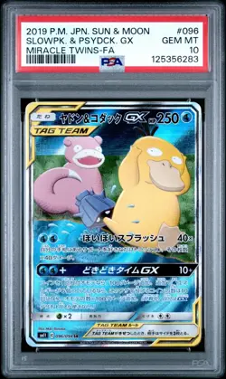 GEM MINT PSA 10 Slowpoke & Psyduck GX 096/094 Japanese Full Art Tag Team Pokemon - Image 3