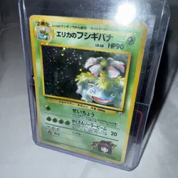 Venusaur 1998 Japanese Pokemon Gym Challenge #003 Erika's Holo Rare MP No PSA - Image 1