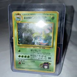 Venusaur 1998 Japanese Pokemon Gym Challenge #003 Erika's Holo Rare MP No PSA - Image 2