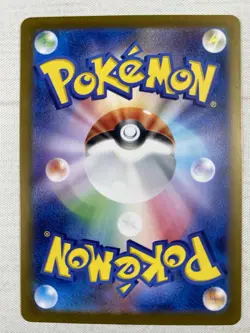 Applin 077/066 AR Full Art Rare sv5a Crimson Haze Japanese Pokemon TCG NM - Image 2
