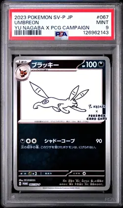 2023 POKEMON JPN SV-P PROMO YU NAGABA X POKEMON CARD GAME CAMPAIGN UMBREON PSA 9 - Image 1
