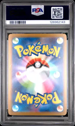 2023 POKEMON JPN SV-P PROMO YU NAGABA X POKEMON CARD GAME CAMPAIGN UMBREON PSA 9 - Image 2