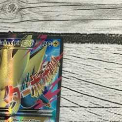 Mega M Manectric EX 24a/119 Phantom Forces Alt Art Promo Pokemon Card - NM - Image 5