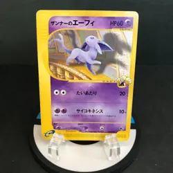 Annie's Espeon 007/018 Theater VS Pack Non-Holo Pokemon Japanese Card TCG - Image 1