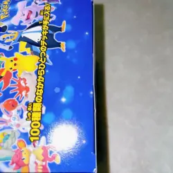 Pokemon Card Sword & Shield Start Deck 100 Unopened Sealed Case 10 Box ro - Image 2