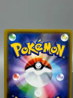 Eevee 399/SM-P Friendly Shop, 245/SM-P Card GYM Holo Japanese Pokemon Card LP - Image 5
