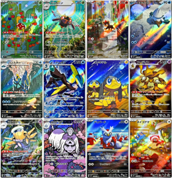 Mega Symphonia M1S AR Full Complete Set Japanese Pokemon Cards - UK Seller - Image 1