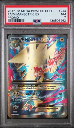 Pokemon Mega M Manetric EX 24a/119 Power Collection Card Mint Condition PSA 7 - Image 1