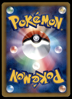 MINCCINO 018/020 ST ED SHINY COLLECTION JAPANESE POKEMON CARD GAME MP - Image 2