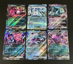 Pokemon Japanese Card Lot of 6 EX Ultra Rare & Holo Rare TCG - Image 1