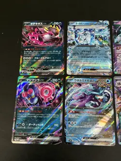 Pokemon Japanese Card Lot of 6 EX Ultra Rare & Holo Rare TCG - Image 2
