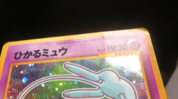 【HP②】Shining Mew Corocoro Promotional Cards Holo (Japanese) Pokemon card - Image 2