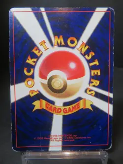 【HP②】Shining Mew Corocoro Promotional Cards Holo (Japanese) Pokemon card - Image 3