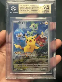 Pokemon Pikachu Promo 2025 004/SV-P Gem Pack Purchase S.Chinese BGS 9.5 - Image 1