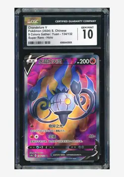 Pokemon CGC 10 GEM MINT Chandelure V SR 2025 134/132 CS4bC S.Chinese - Image 1
