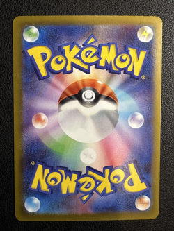 Marshadow 069/063 M1l: Mega Brave Holo (Japanese) Pokemon Full Art TCG - Image 2