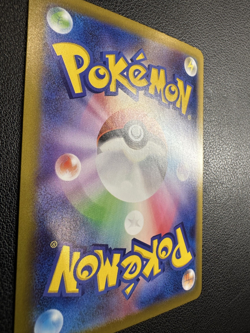 Marshadow 069/063 M1l: Mega Brave Holo (Japanese) Pokemon Full Art TCG - Image 3