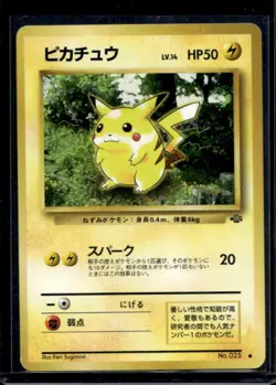 1997 Pokemon Jungle (JP) Pikachu Common #025 - Image 1