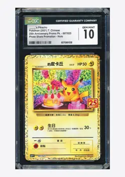 Pokemon CGC 10 GEM MINT Birthday Pikachu Holo 2021 007/025 S8a-P F T. Chinese - Image 1