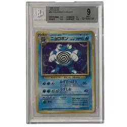 1996 POKEMON JAPANESE BASE SET POLIWRATH HOLO #62 BGS 9.0 MINT 5138 U.S. - Image 1
