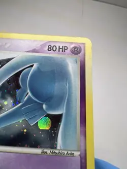 Lugia 2/17 Cosmos Holo POP Series 5 MP Pokemon TCG - Image 4
