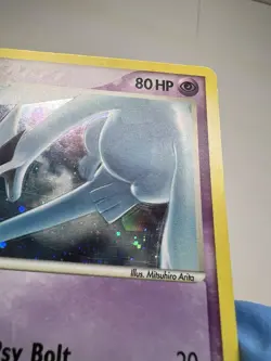 Lugia 2/17 Cosmos Holo POP Series 5 MP Pokemon TCG - Image 5