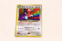 Dark Porygon 2 Pokemon 2001 Holo Neo Destiny Japanese 233 Played - Image 1