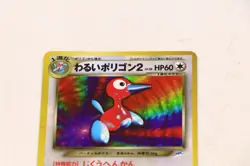Dark Porygon 2 Pokemon 2001 Holo Neo Destiny Japanese 233 Played - Image 2