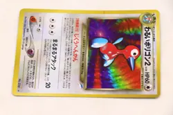 Dark Porygon 2 Pokemon 2001 Holo Neo Destiny Japanese 233 Played - Image 4