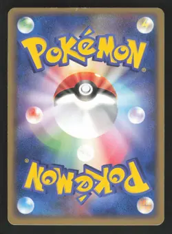 Metagross ex 071/083 japanese,Holo,1st Edition Pokemon Undone Seal - Image 2