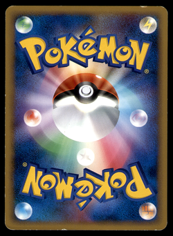 AERODACTYL 051/090 1ST ED ADVENT OF ARCEUS 2009 JAPANESE POKEMON CARD GAME MP - Image 2