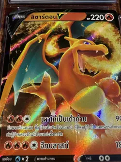 Pokemon TCG Charizard V Thai Low Pop Star Birth CGC 10 (old 9.5) PSA Graded Card - Image 2