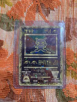 Pokemon TCG Ancient Mew Promo Holo Rare Card 1999/2000 - Image 2