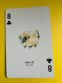 Mareep pokemon Playing Poker Card Silver Marill Nintendo Japanese - Image 3