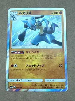 LUCARIO Pokemon card game TCG Lucario sm5M 037/066 RARE Holo Japanese - Image 1
