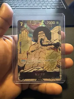 One Piece Card Game Sengoku SR EB02-044 Parallel Japanese Version - Image 1