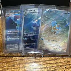 Blastoise ex SAR Squirtle Wartortle AR Set EX/NM Pokemon Card 151 Japanese - Image 2