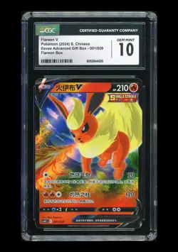 Pokemon CGC 10 GEM MINT Flareon V RR 2024 001/009 CSHC S.Chinese - Image 1