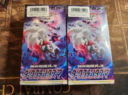 Pokemon TCG Dark Phantasma Booster Box Japanese S10a Sealed - USA Seller - Image 1