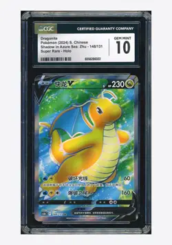 Pokemon CGC 10 GEM MINT Dragonite V SR 2024 148/131 CS6bC S.Chinese - Image 1
