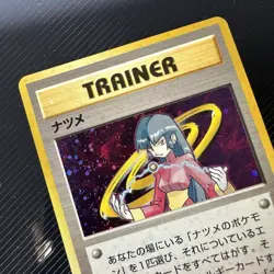 1999 POKEMON JPN YAMABUKI CITY GYM DECK SABRINA-HOLO - Image 2