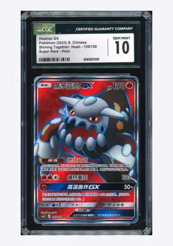 Pokemon CGC 10 GEM MINT Heatran GX SR 2023 155/150 CSM2cC S.Chinese - Image 1