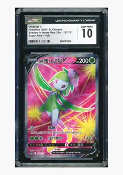 Pokemon CGC 10 GEM MINT Omastar V SR 2024 137/131 CS6aC S.Chinese - Image 1