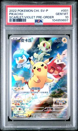 2022 POKEMON CHINESE SV PROMO SCARLET & VIOLET PRE-ORDER #001 PIKACHU PSA 10 - Image 1
