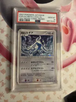2007 Pokemon Japanese 10th Movie Promo Lugia Explosive Birth Psa 10 Low Pop - Image 1
