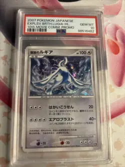 2007 Pokemon Japanese 10th Movie Promo Lugia Explosive Birth Psa 10 Low Pop - Image 2