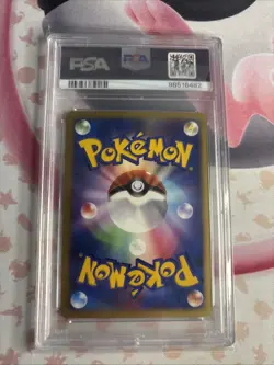 2007 Pokemon Japanese 10th Movie Promo Lugia Explosive Birth Psa 10 Low Pop - Image 3