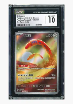 Pokemon CGC 10 GEM MINT Orthworm AR 2025 136/130 CSV3C S.Chinese - Image 1
