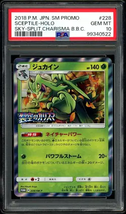 Pokemon PSA 10 Sceptile Holo Sky Splitting Charisma 228/SM-P 2018 Promo Japanese - Image 3